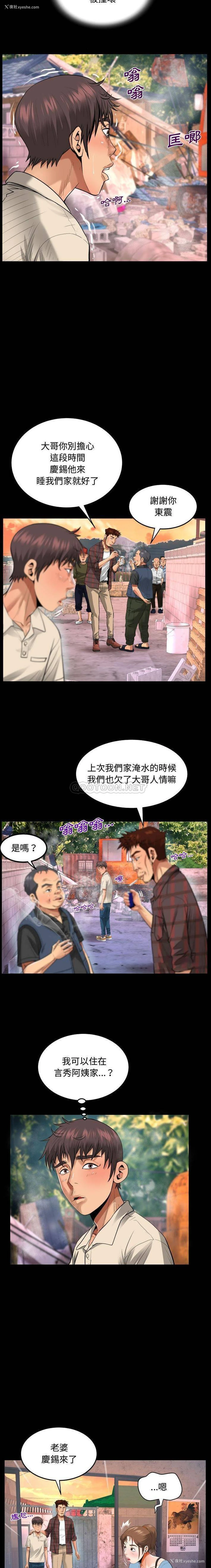 9P - 阿姨
