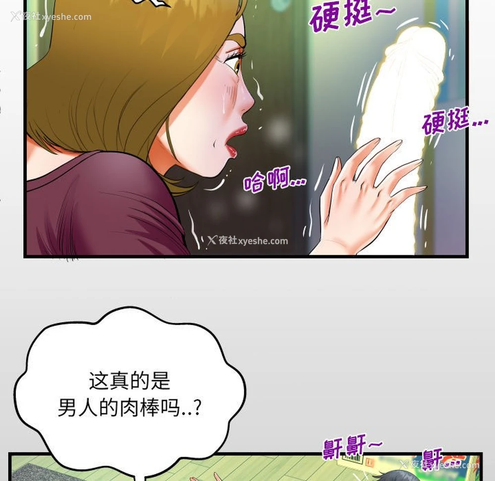 13P - 阿姨