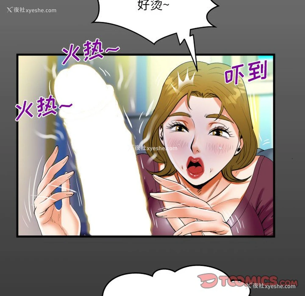 16P - 阿姨