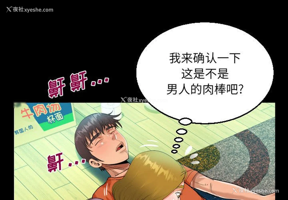 1P - 阿姨