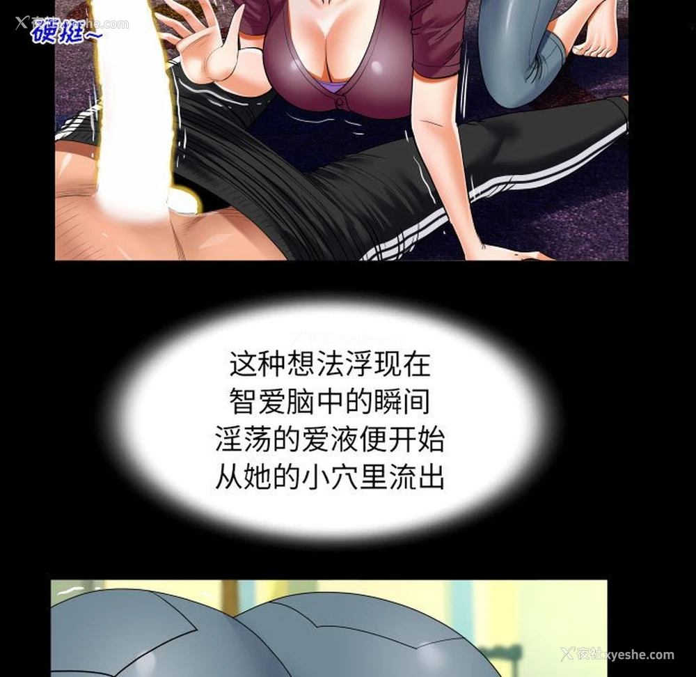25P - 阿姨