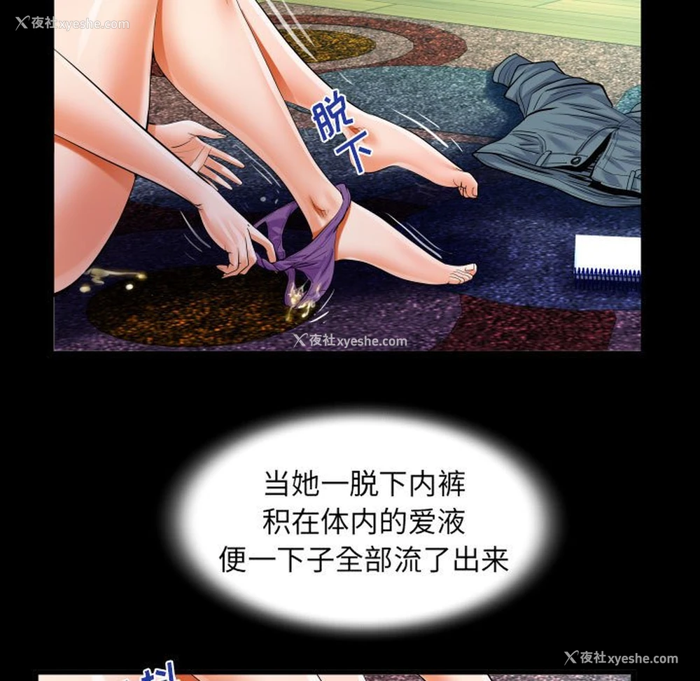 27P - 阿姨