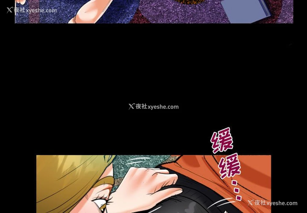 3P - 阿姨