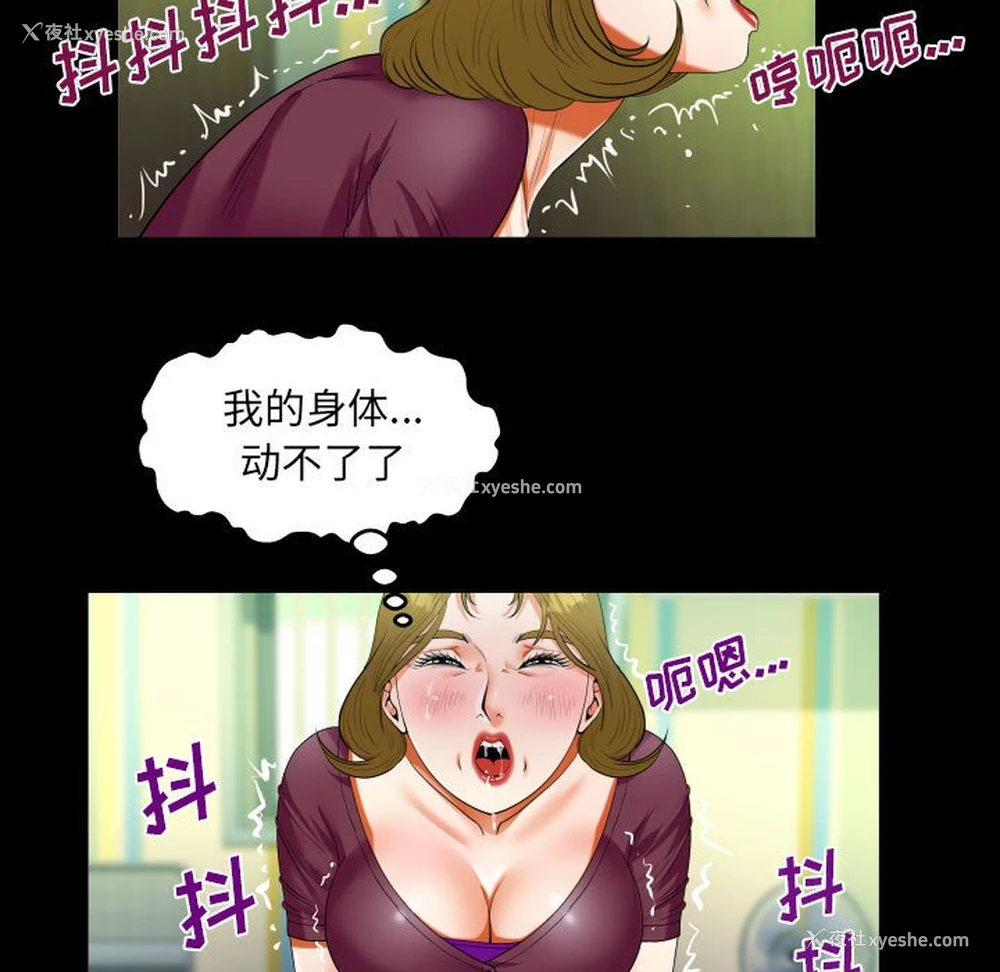 43P - 阿姨