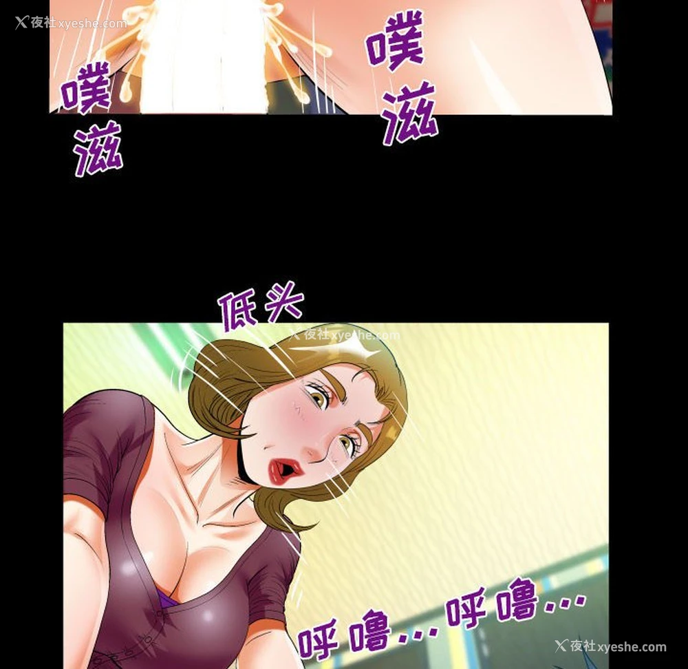 46P - 阿姨
