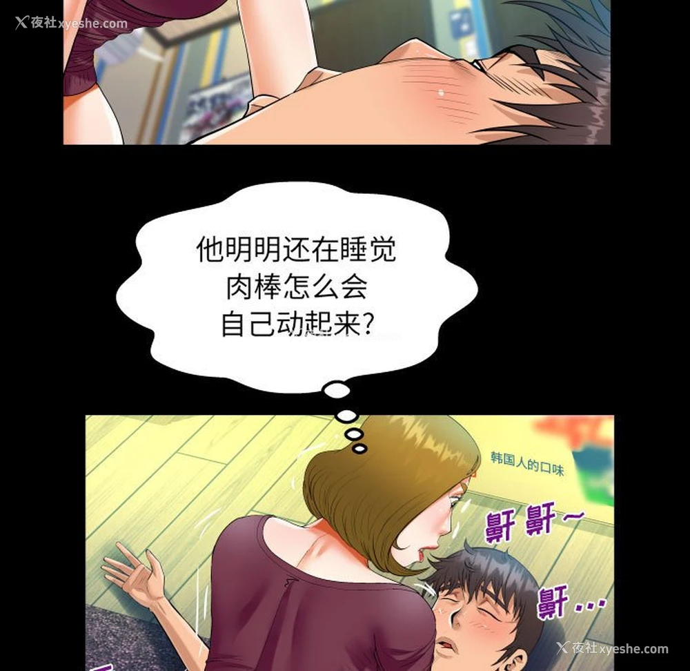 47P - 阿姨