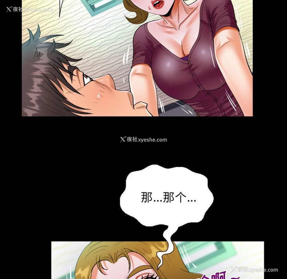 55P - 阿姨