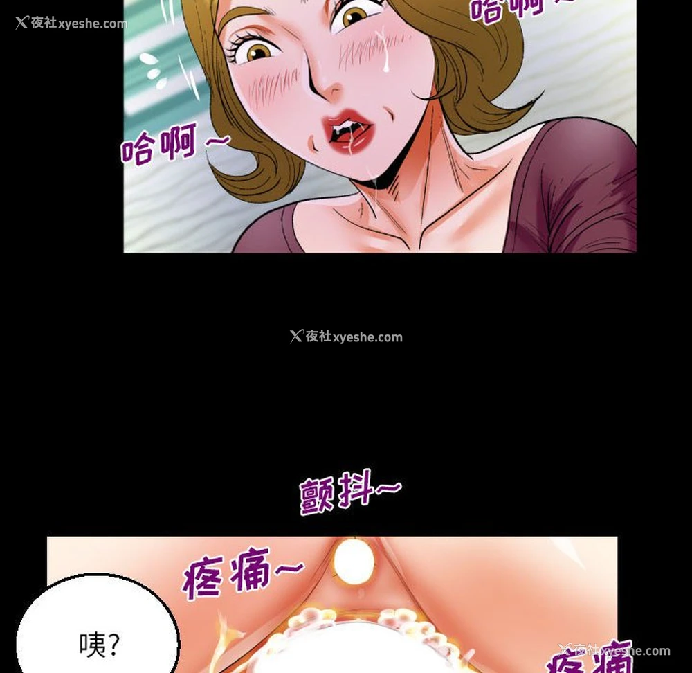 56P - 阿姨