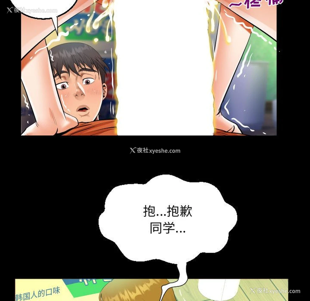 57P - 阿姨
