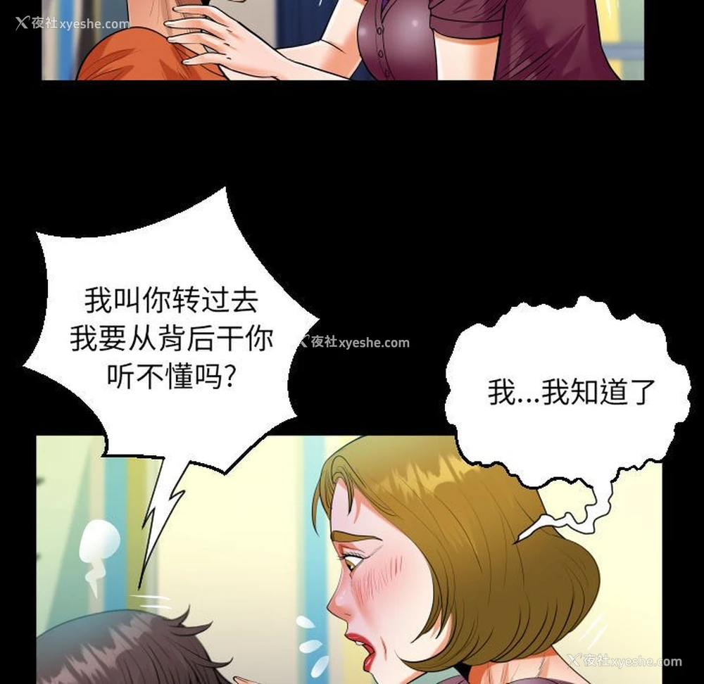 61P - 阿姨