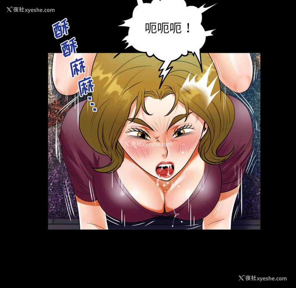 65P - 阿姨