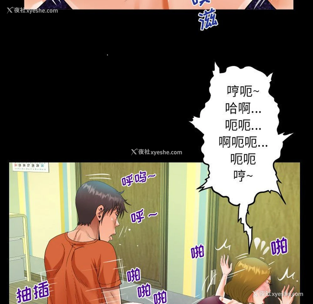 67P - 阿姨
