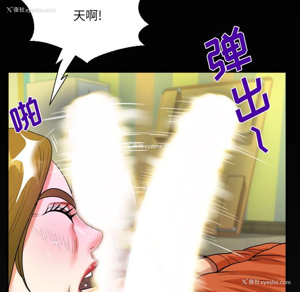 6P - 阿姨