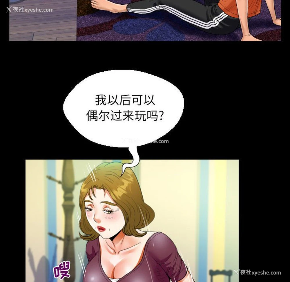 78P - 阿姨
