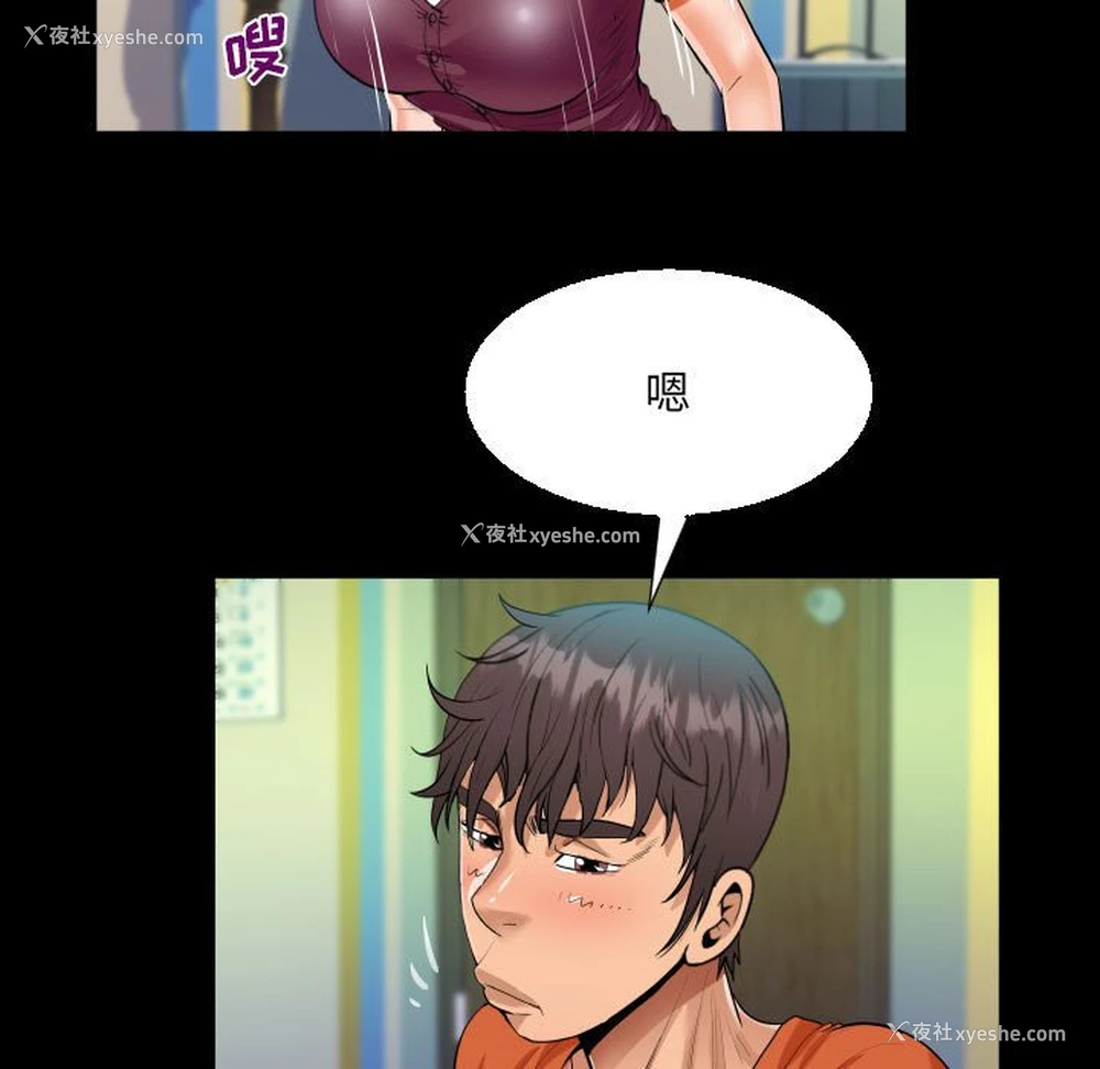 79P - 阿姨