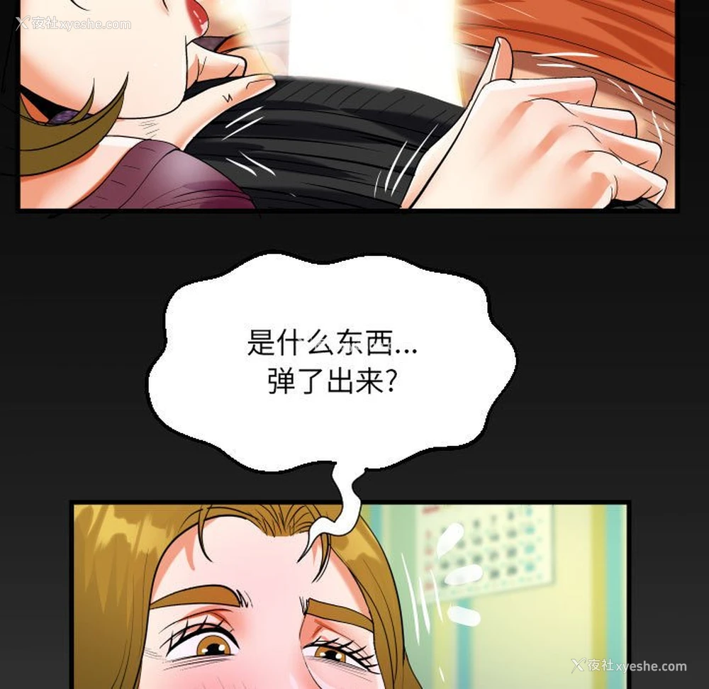 7P - 阿姨