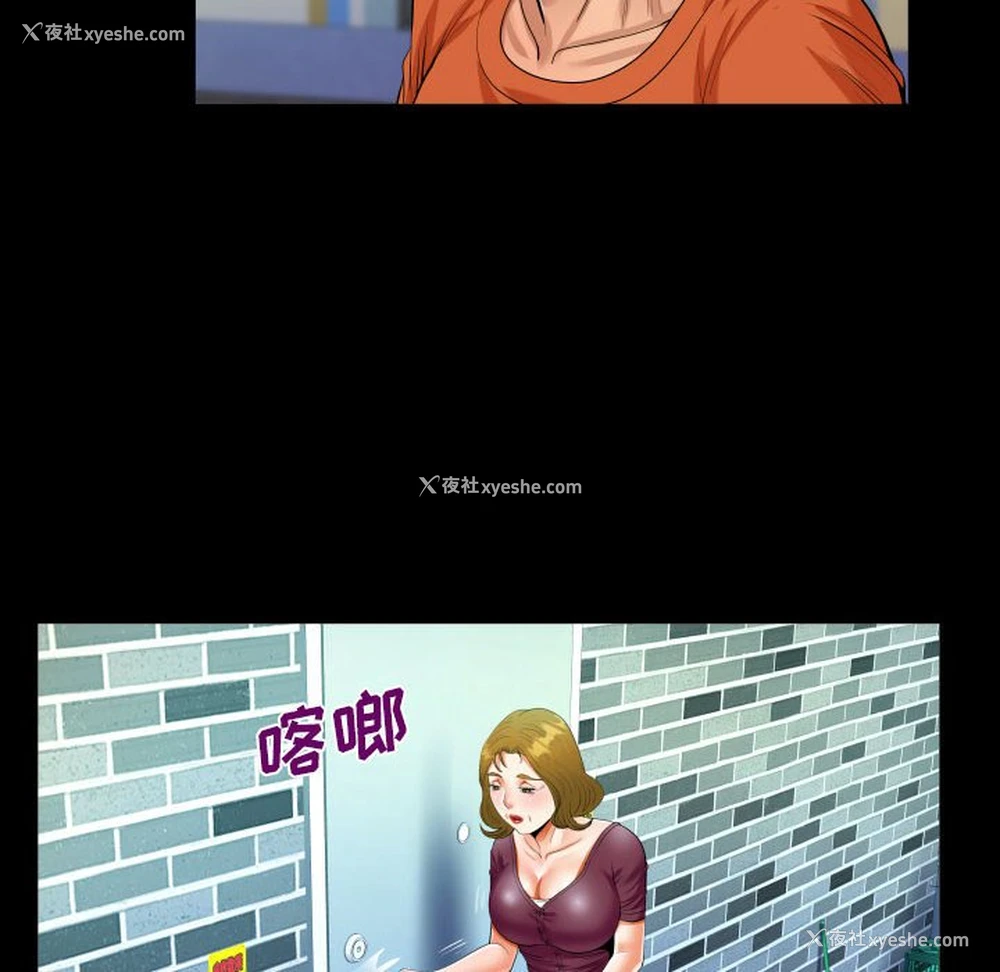 80P - 阿姨
