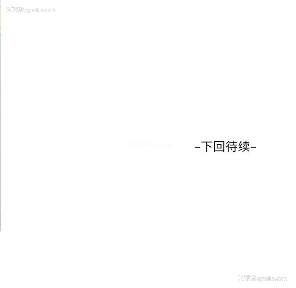 88P - 阿姨