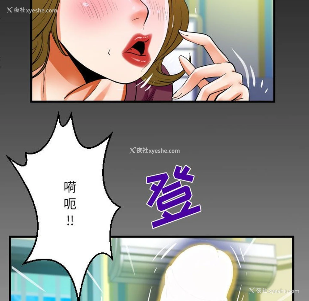 8P - 阿姨