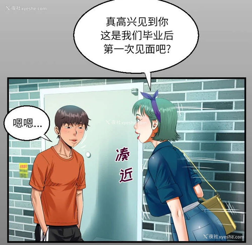 14P - 阿姨