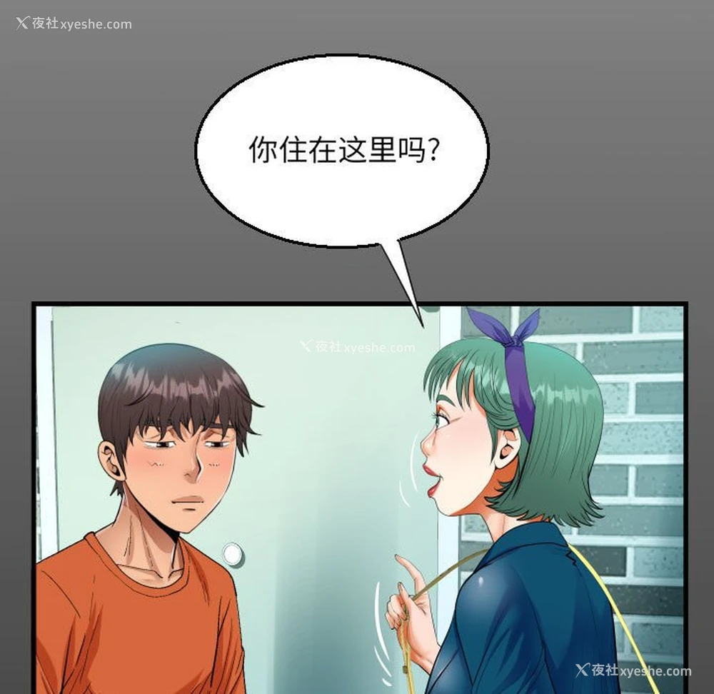 15P - 阿姨