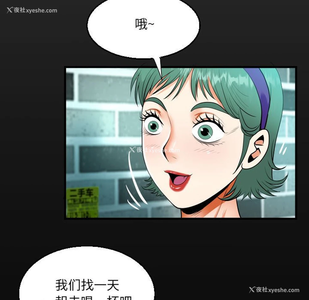 17P - 阿姨