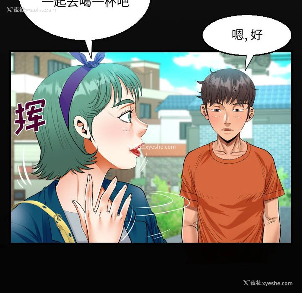 18P - 阿姨