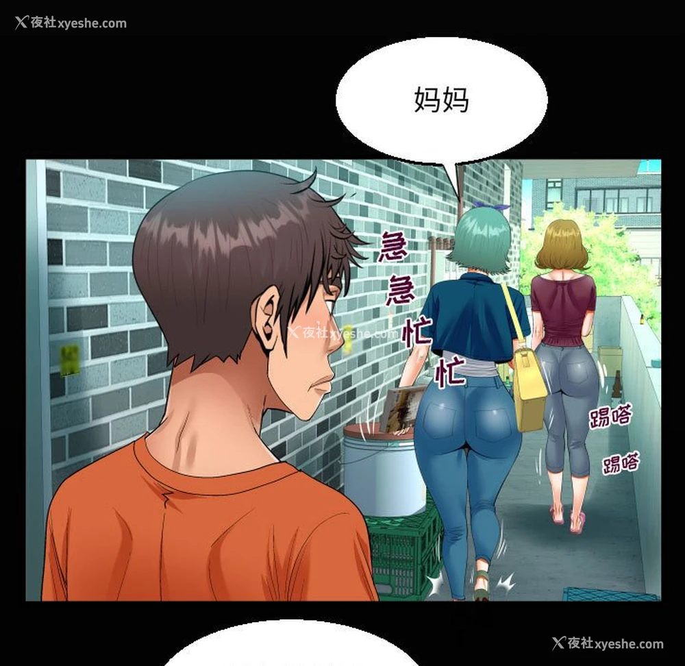 19P - 阿姨