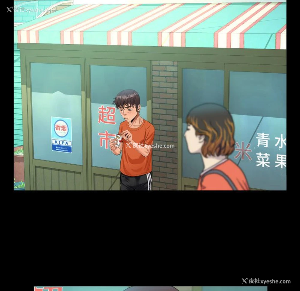 23P - 阿姨