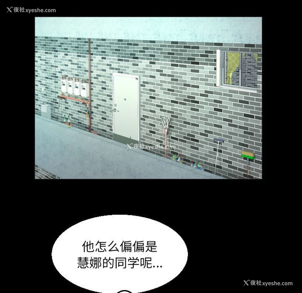 27P - 阿姨