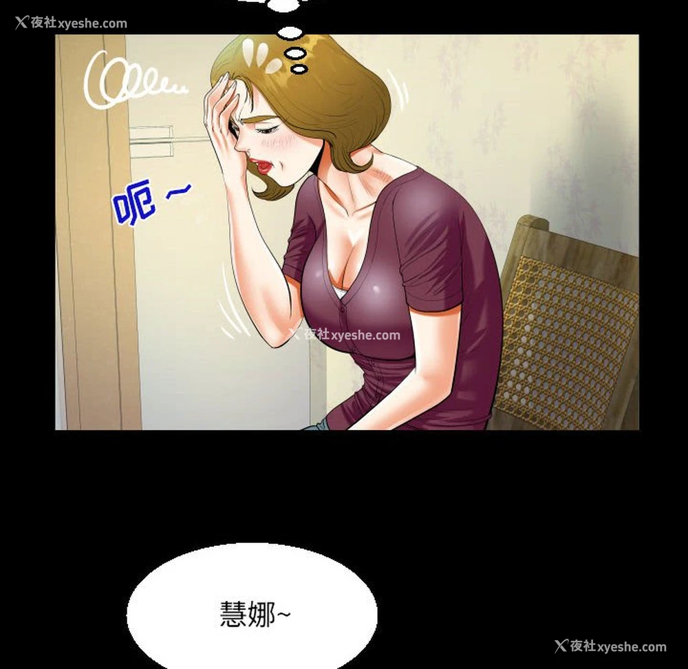 28P - 阿姨