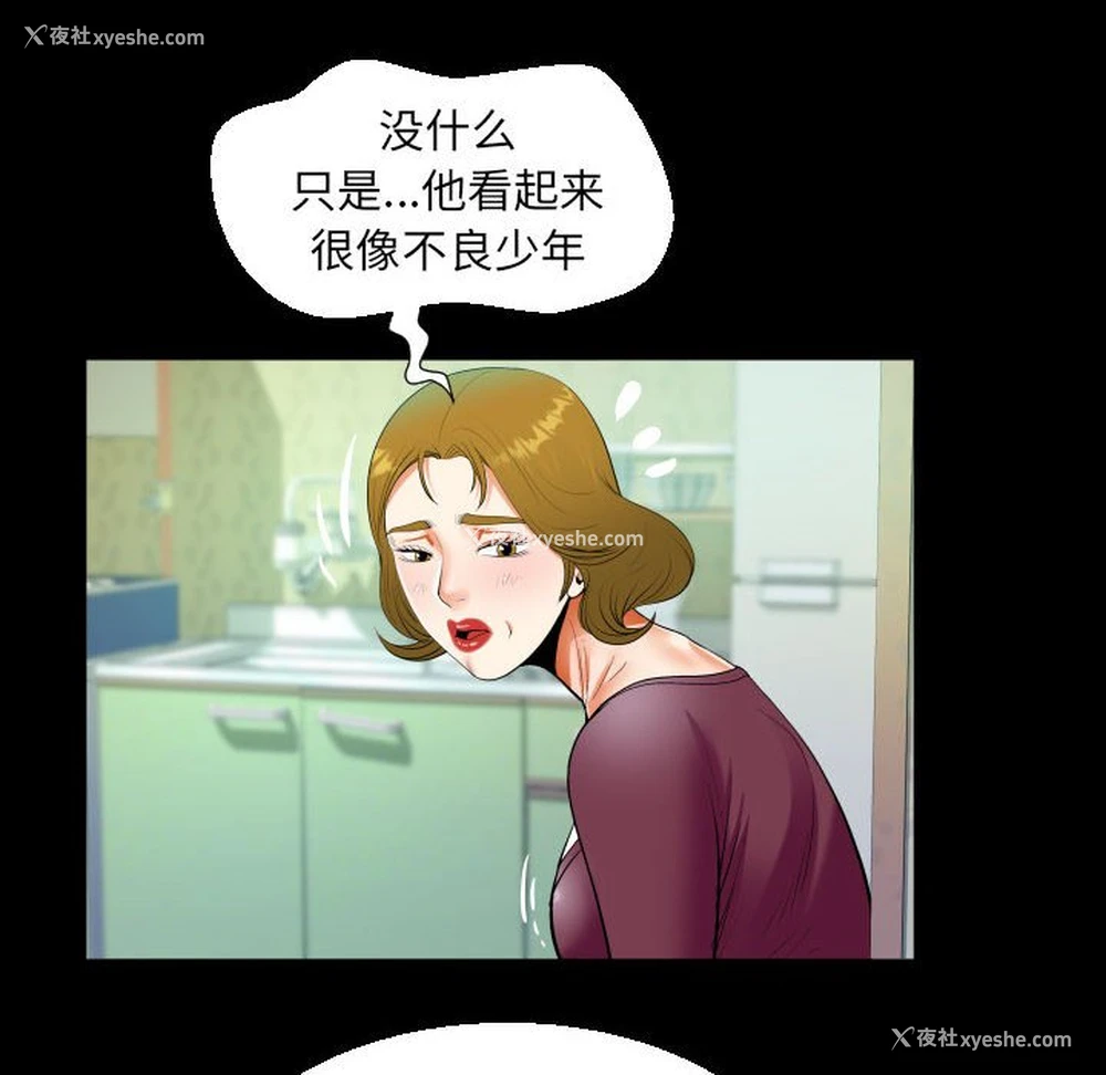 34P - 阿姨