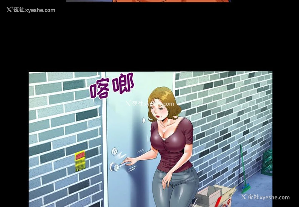 3P - 阿姨