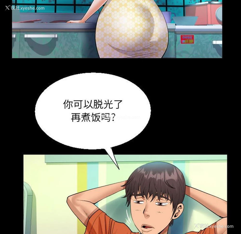 43P - 阿姨