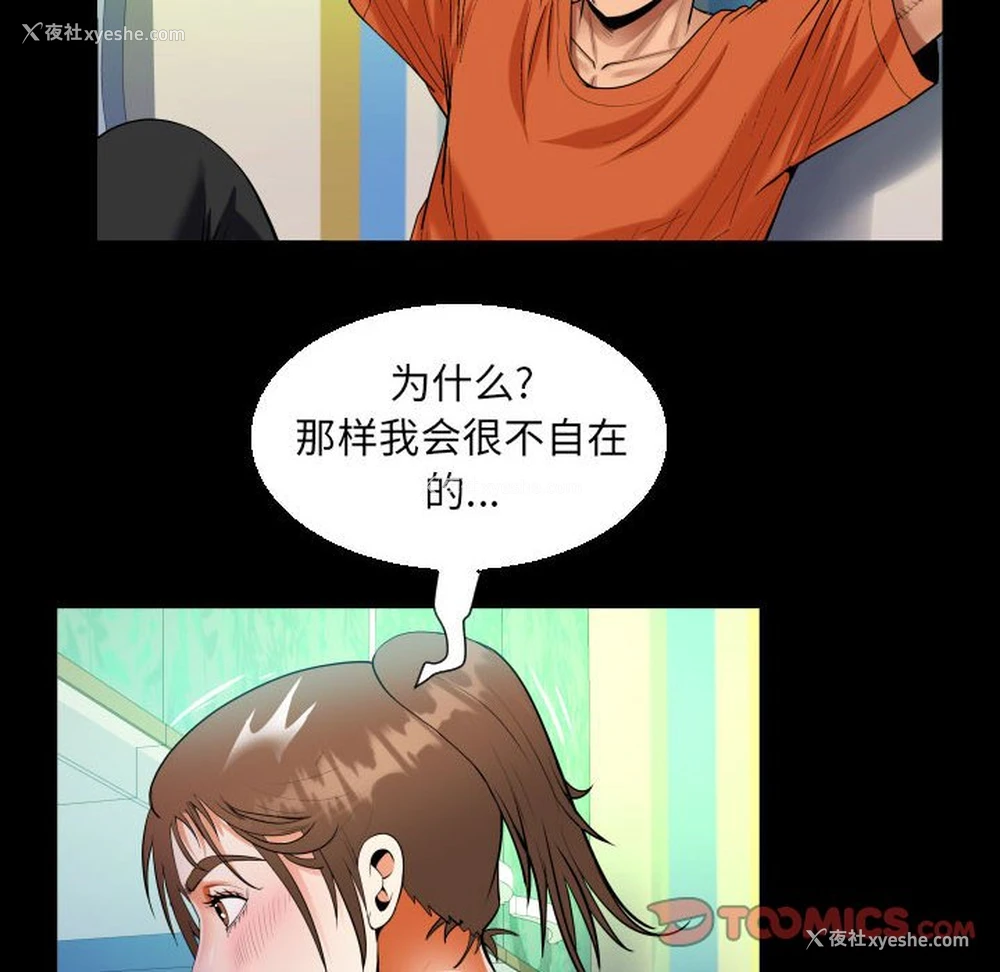 44P - 阿姨