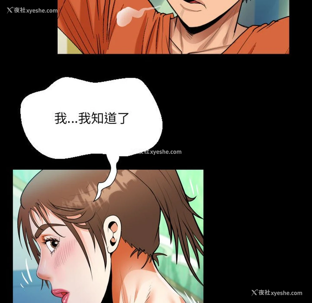 46P - 阿姨
