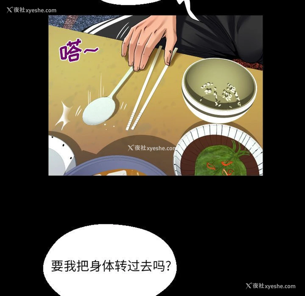 55P - 阿姨