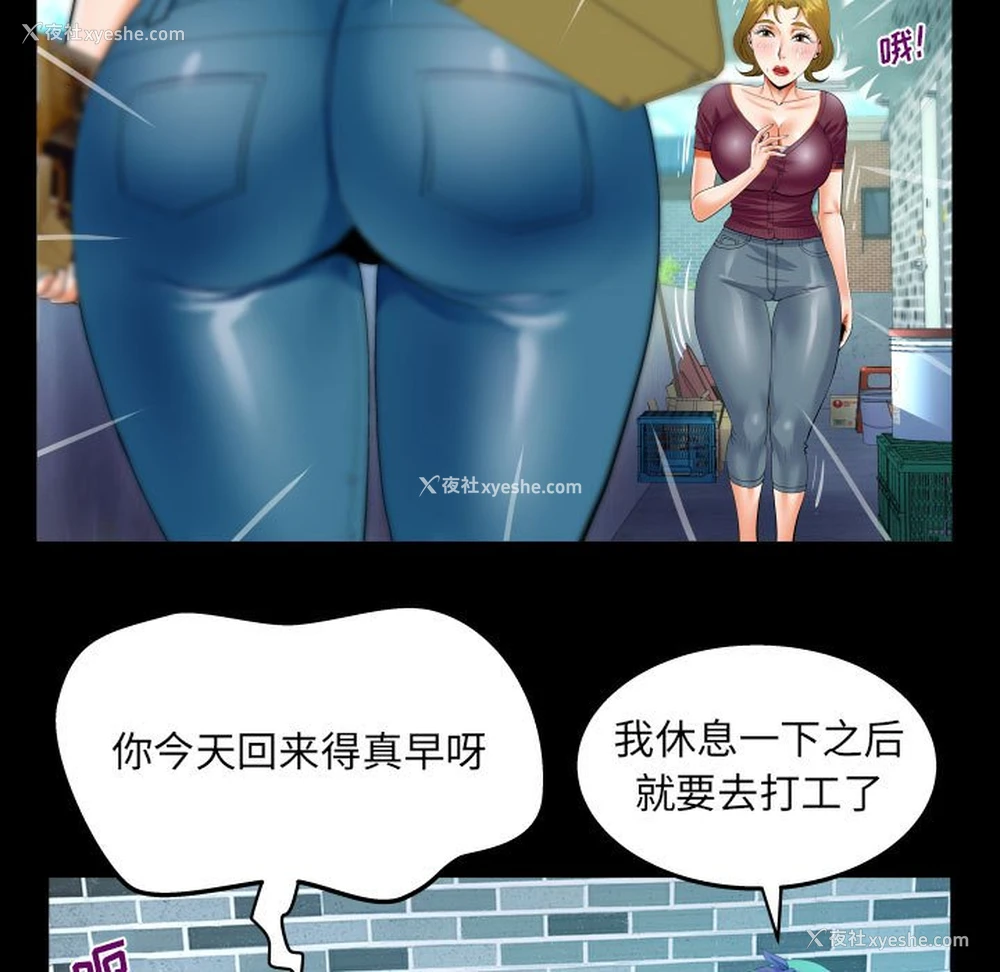 5P - 阿姨