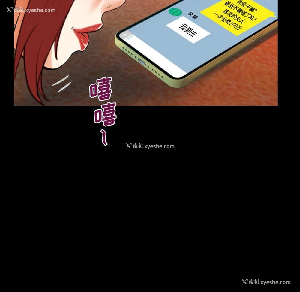 64P - 阿姨