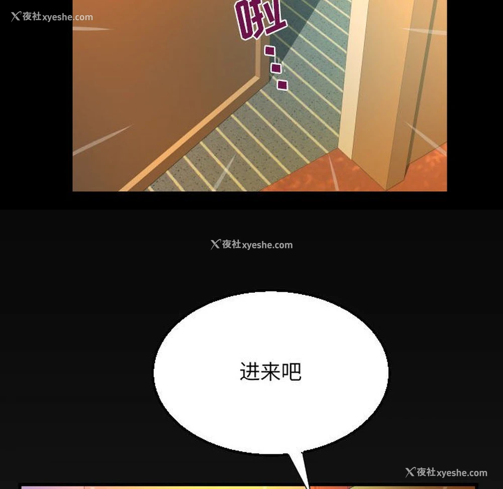 69P - 阿姨