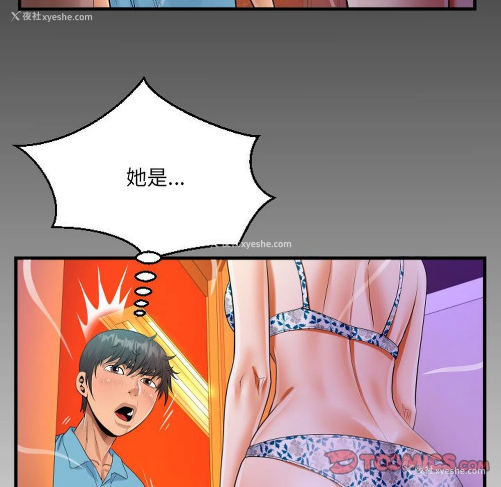 71P - 阿姨