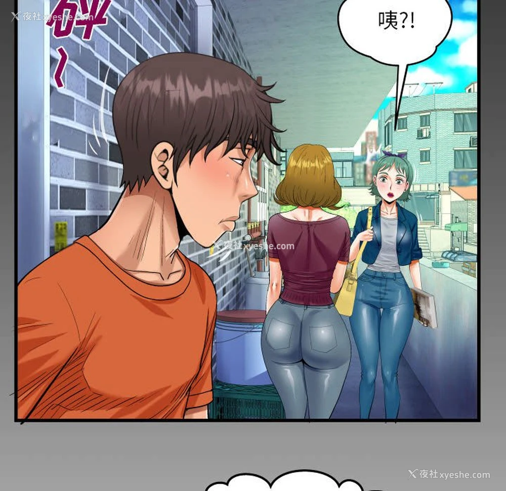 8P - 阿姨