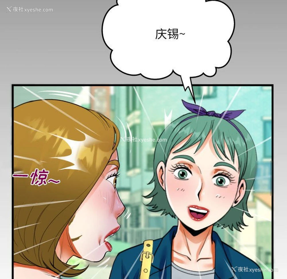 9P - 阿姨