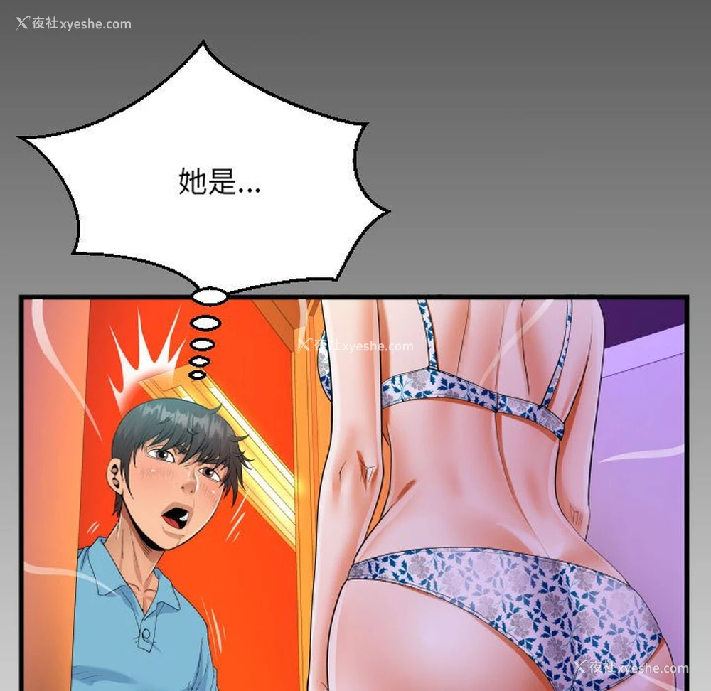 10P - 阿姨
