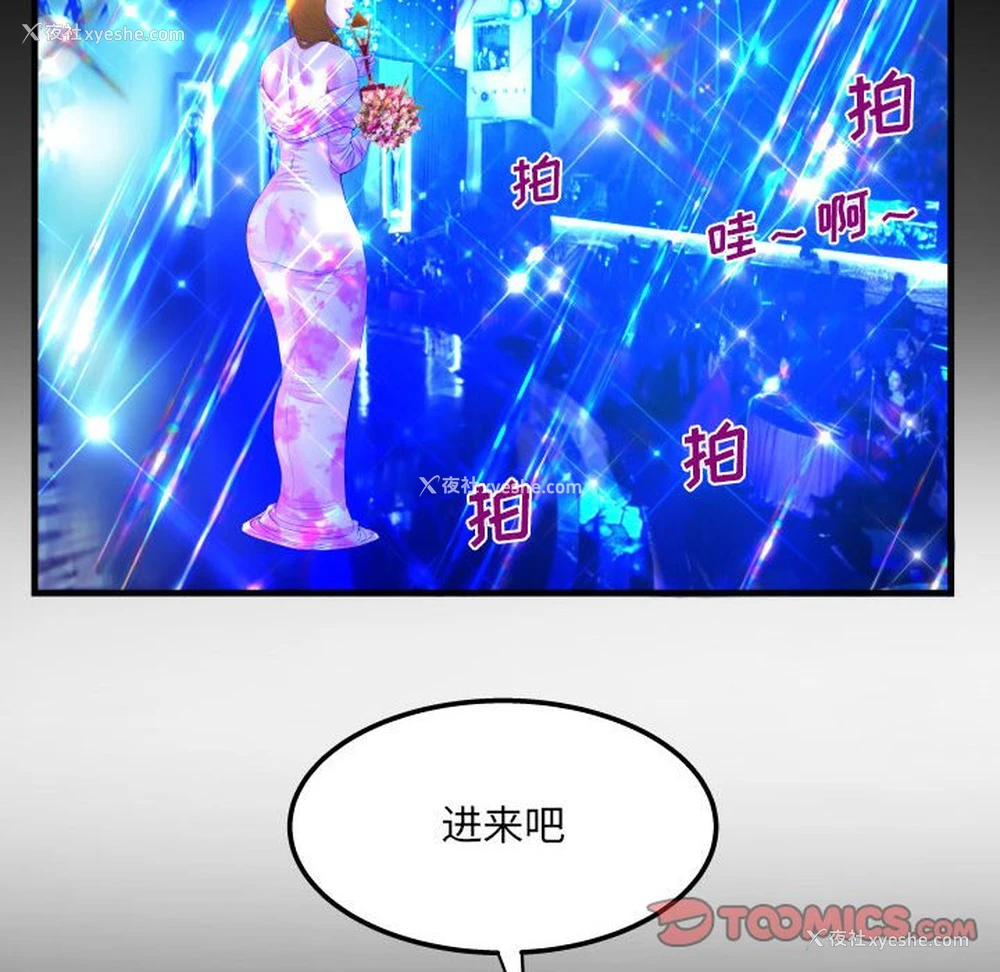 19P - 阿姨