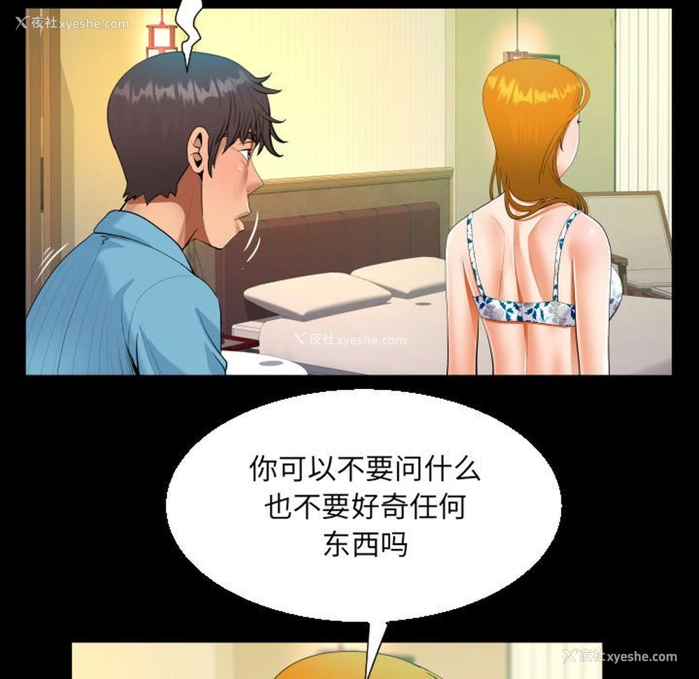 22P - 阿姨
