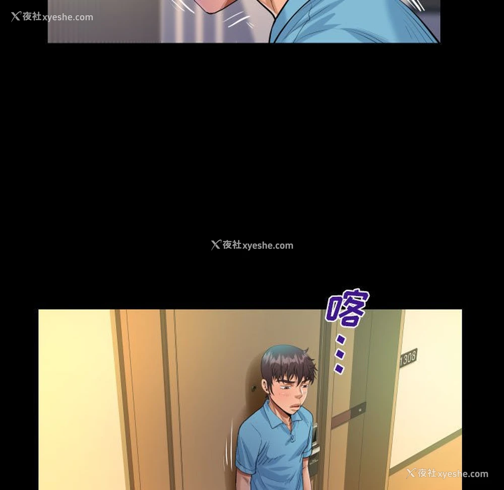 76P - 阿姨