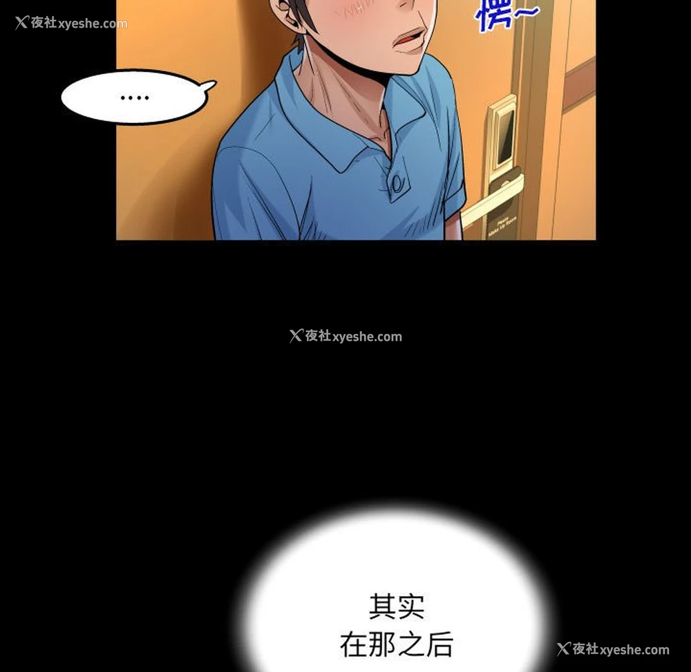 78P - 阿姨