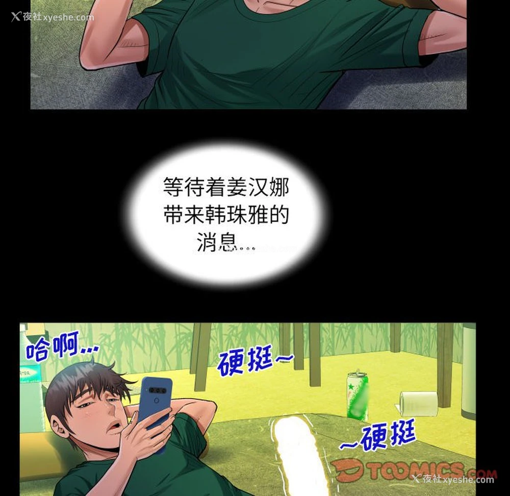 81P - 阿姨