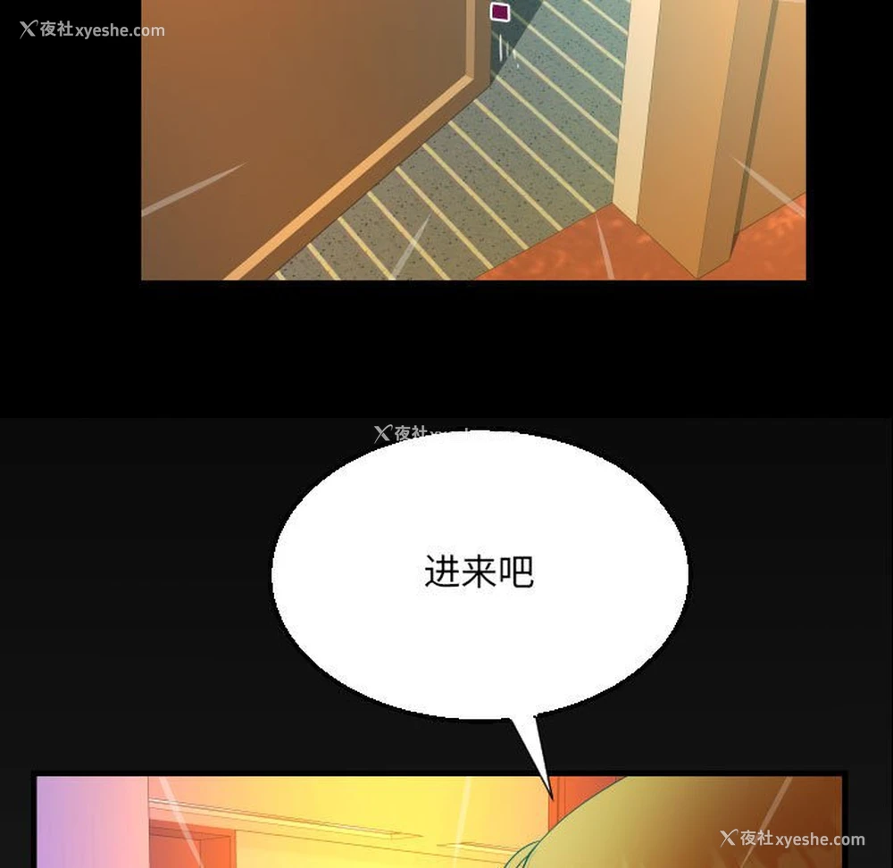8P - 阿姨